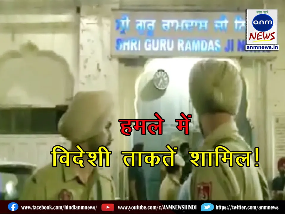 videshi takat 0412