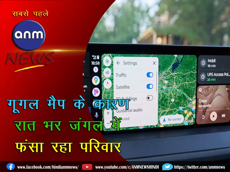 Google Map_Cover