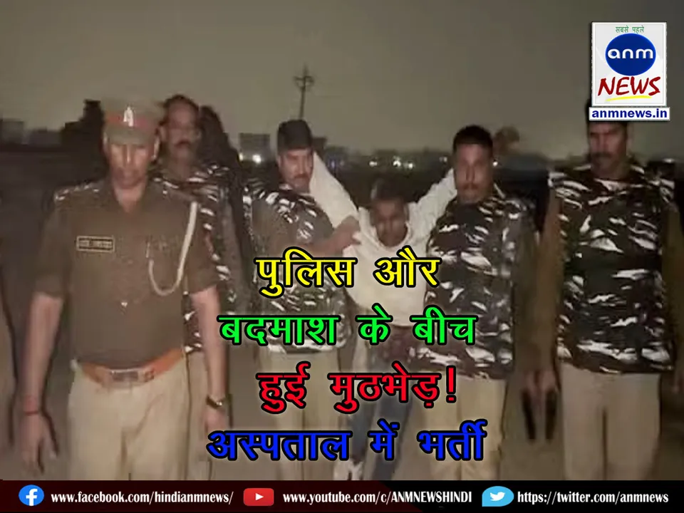 police enctr 1112