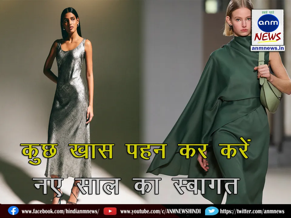 Fashion_2025_Cover