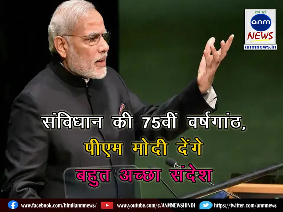 PM Modi 1412