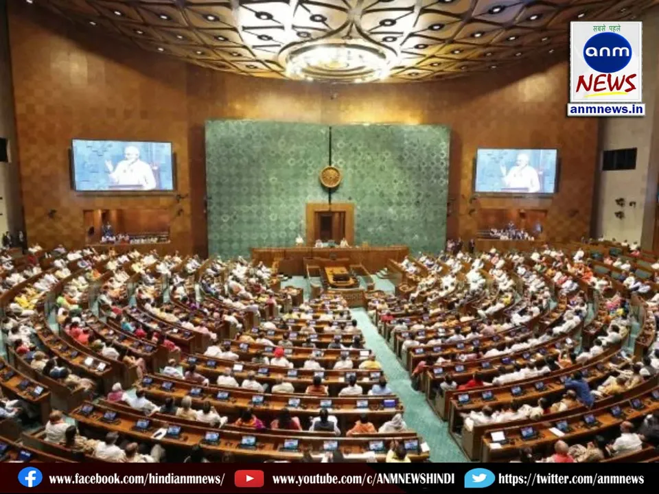 Lok Sabha