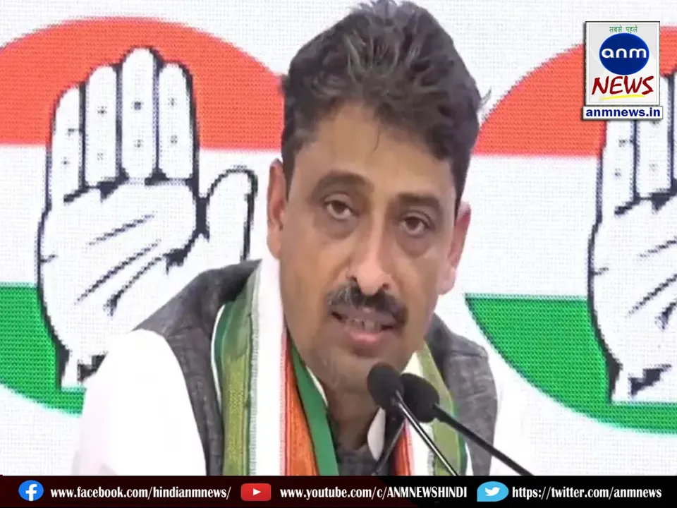 congress