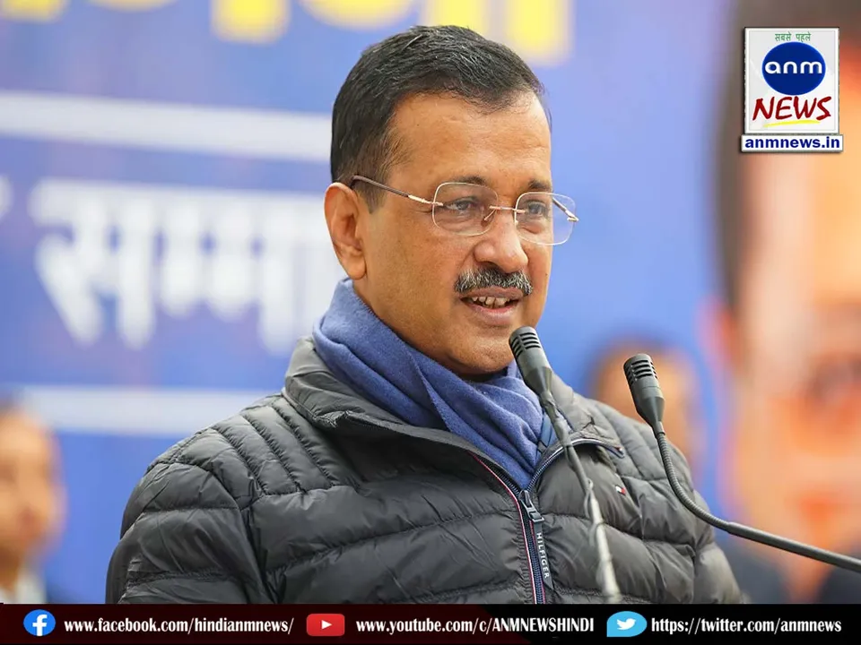 Kejriwal