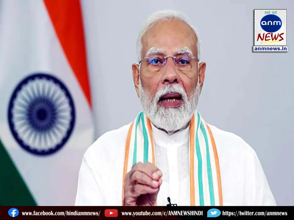 pmmodi