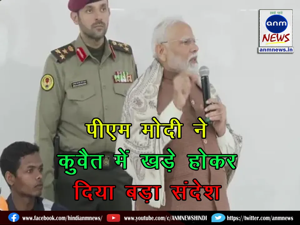 pm modi 2212