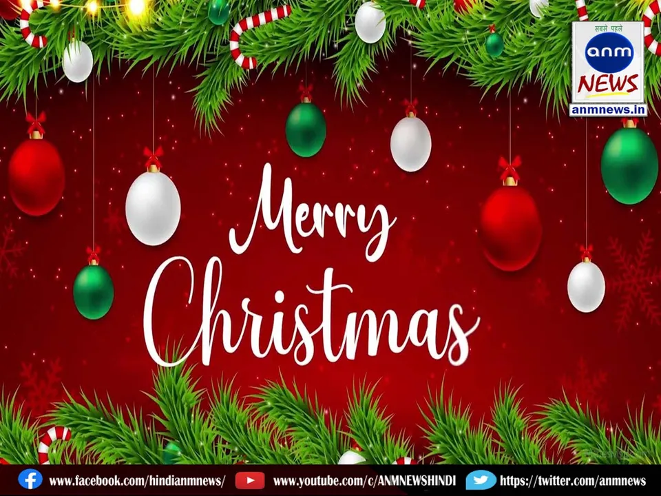 Merry Christmas