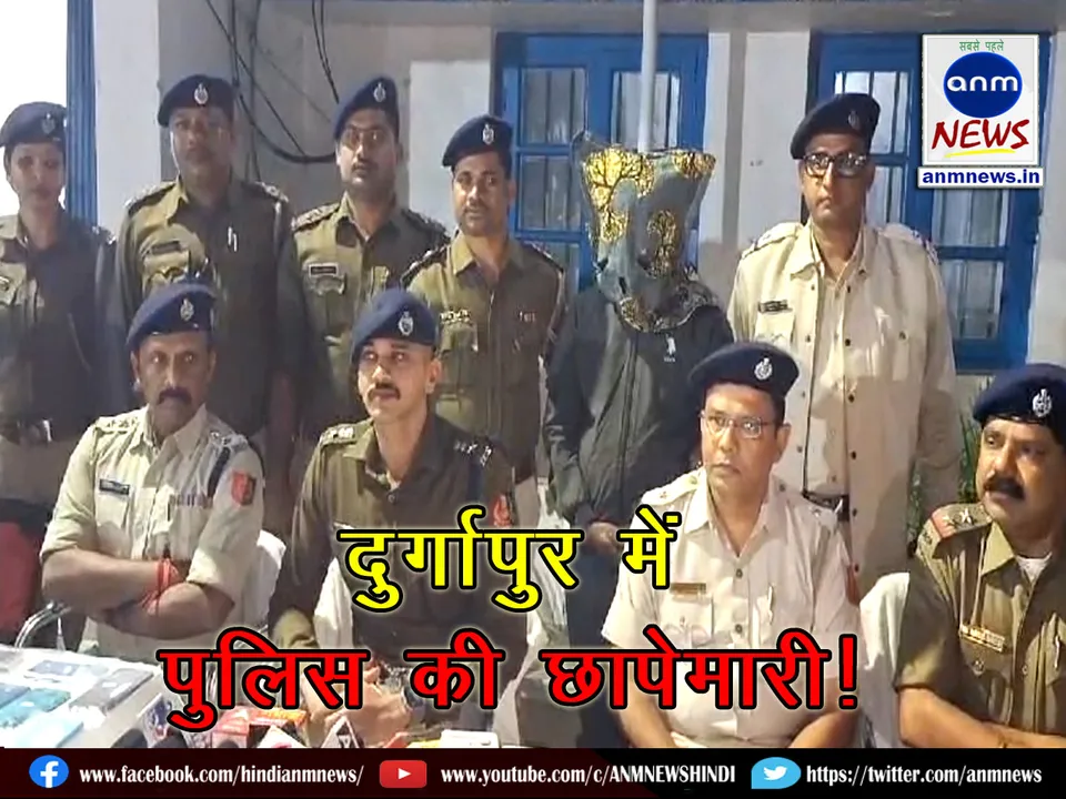 police raid 2612