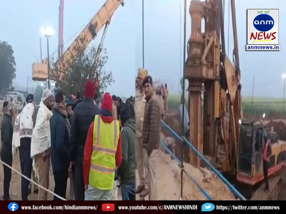 borewell