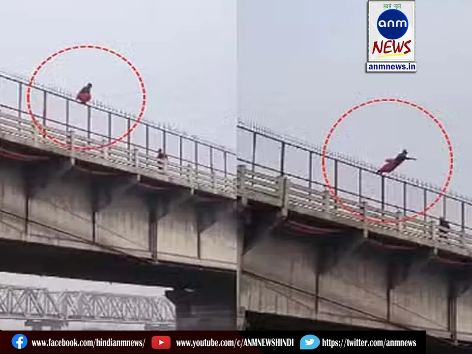 jumped