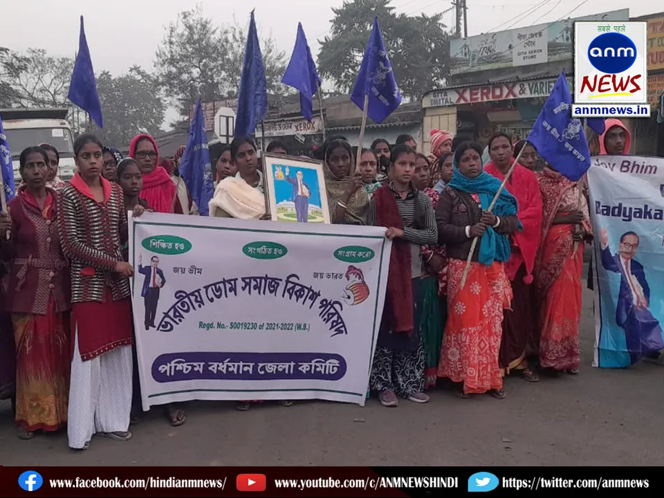 Dom community took out a procession against the comments on Baba Saheb