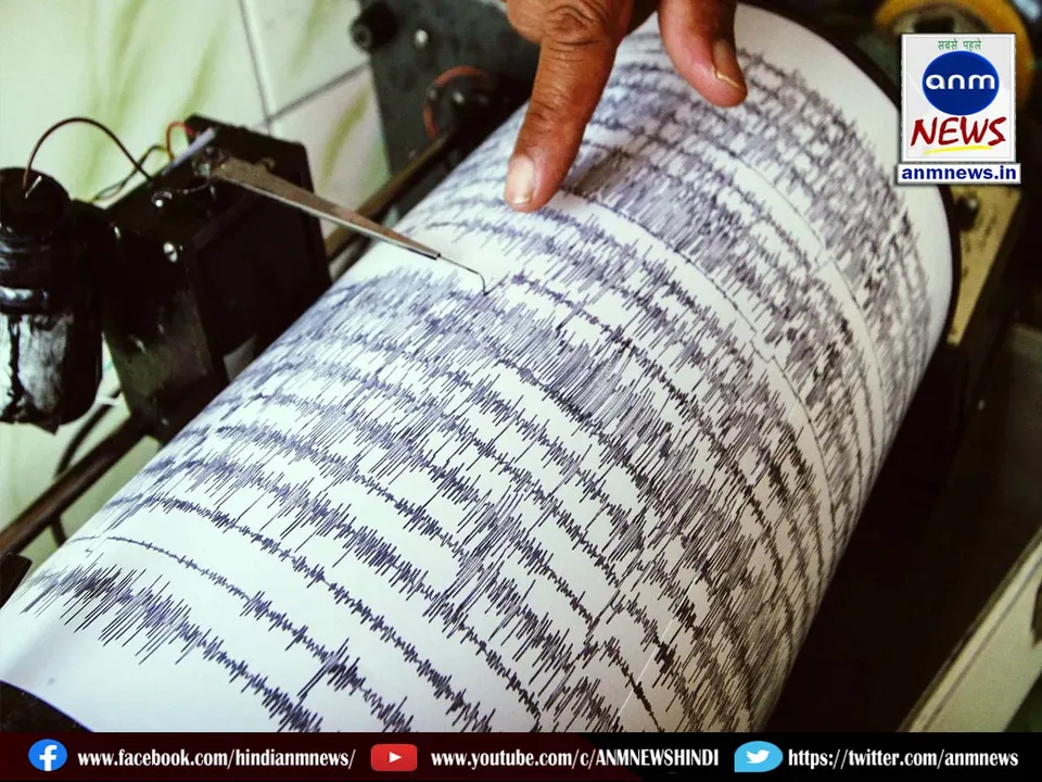 earth quake