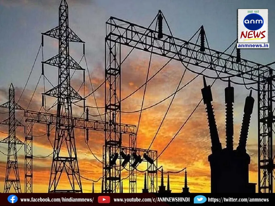 Electricity