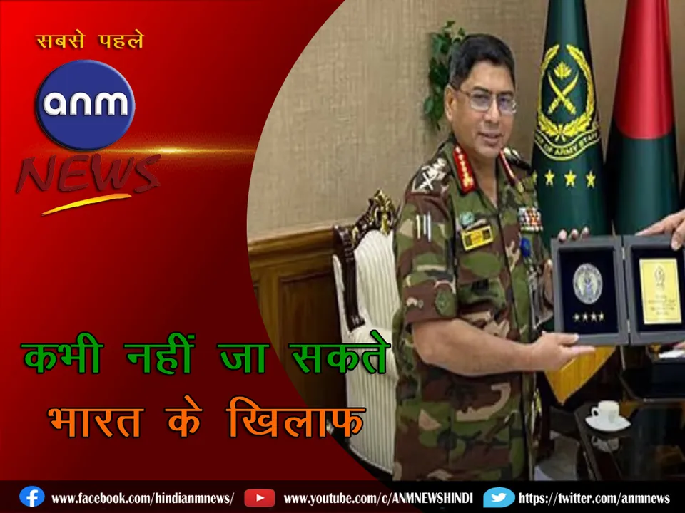 bANGLADESHI aRMY_cOVER