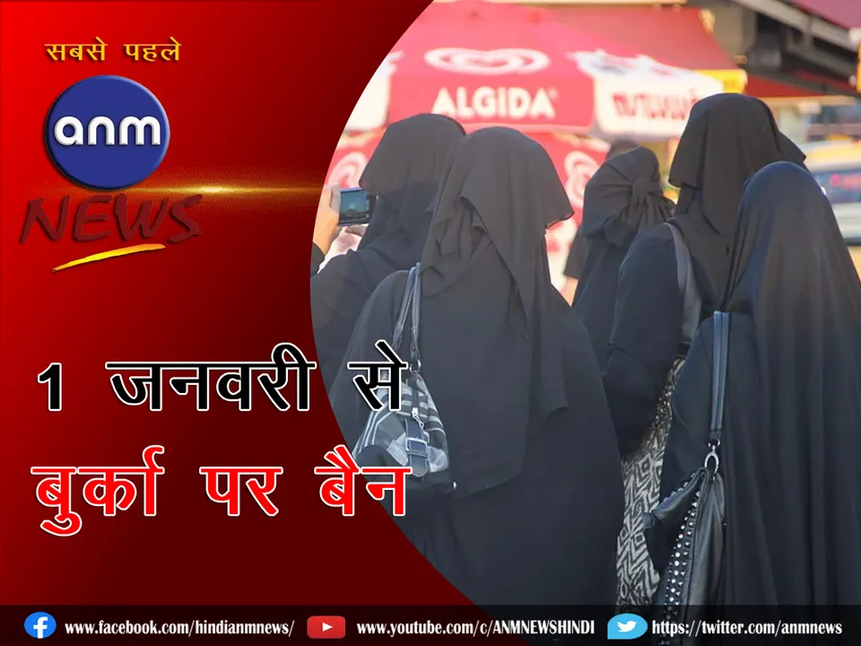 bURQA bAN_cOVER (1)