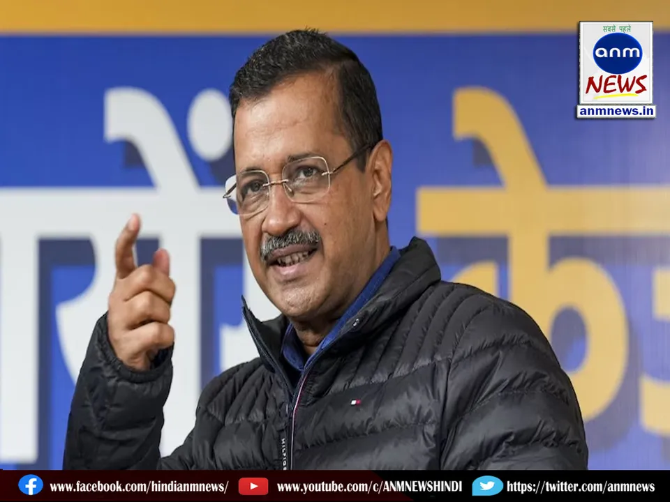Kejriwal