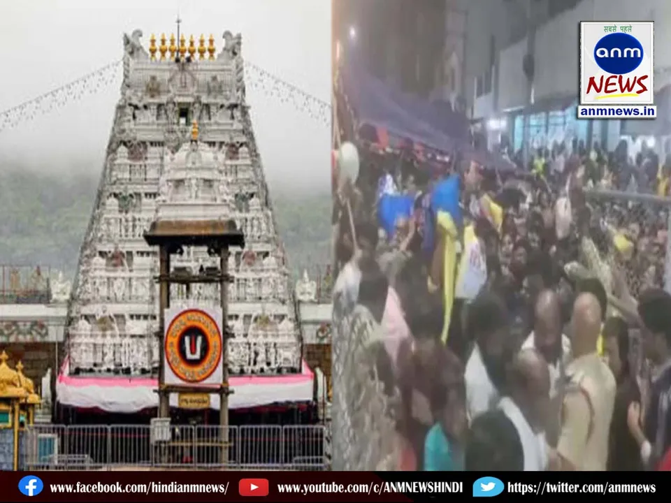 tirupati tempel