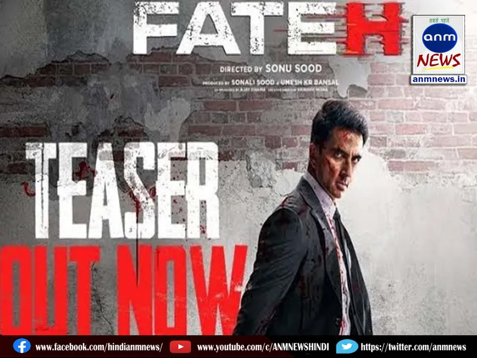 'Fateh'
