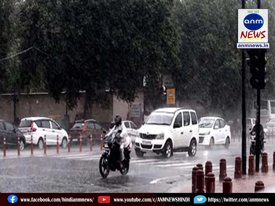 rain