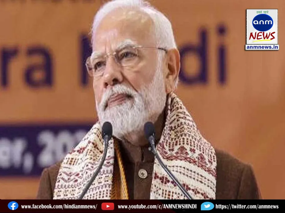 pm modi