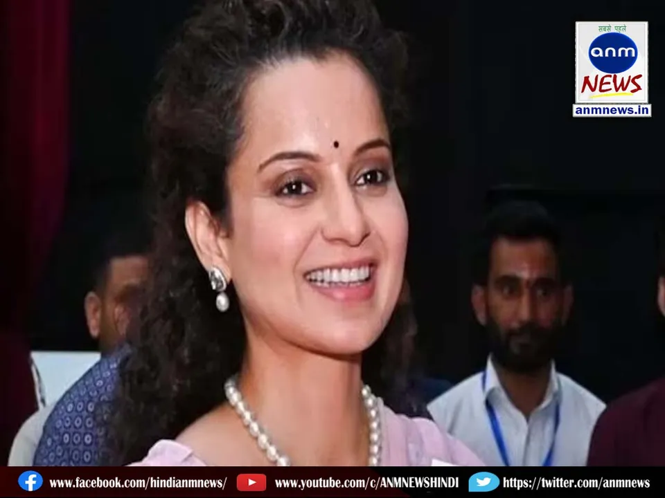 Kangana Ranaut