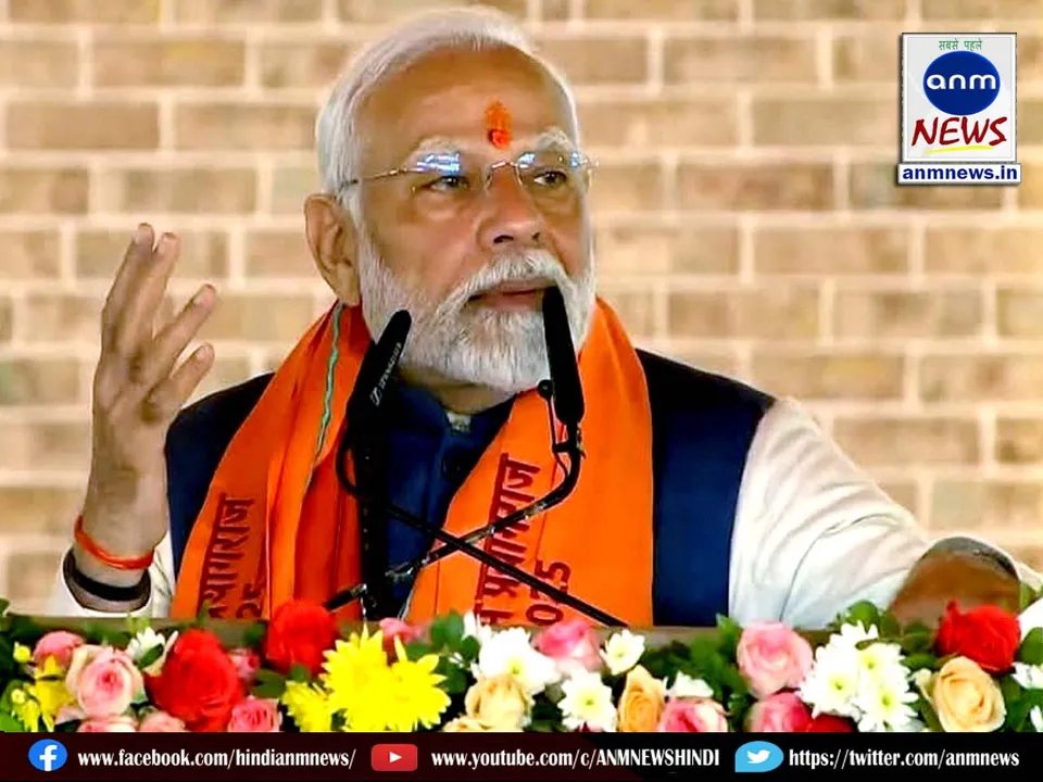 Narendra Modi