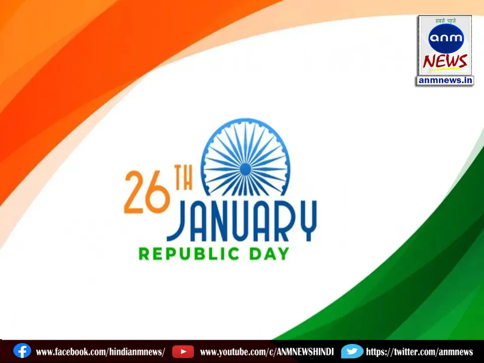 Republic Day
