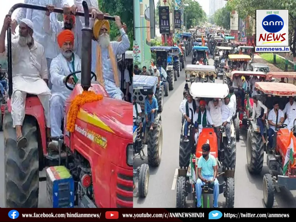 Farmers Union