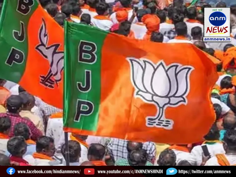 bjp
