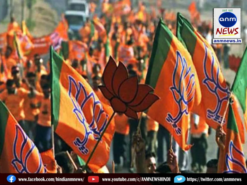 bjp