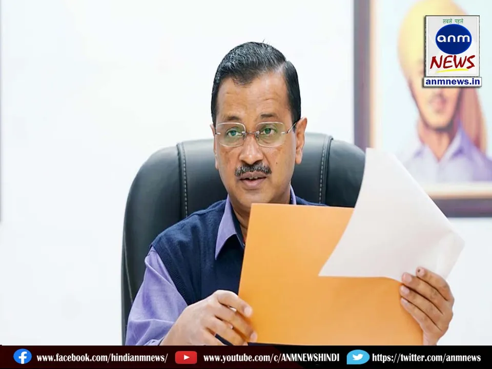 arvind kej