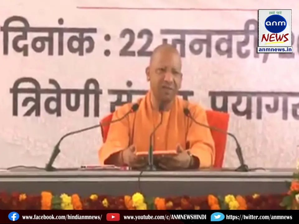 cm yogi