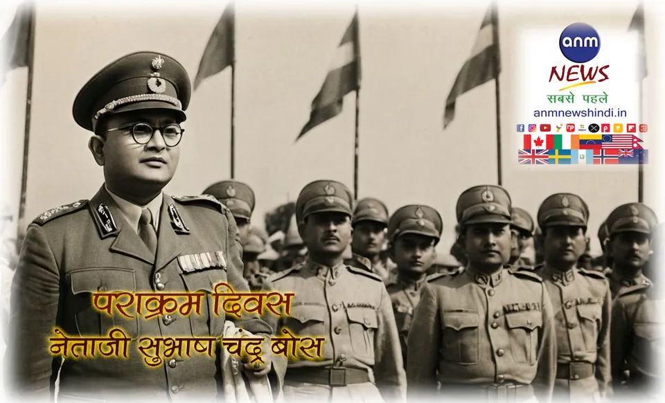 Netaji