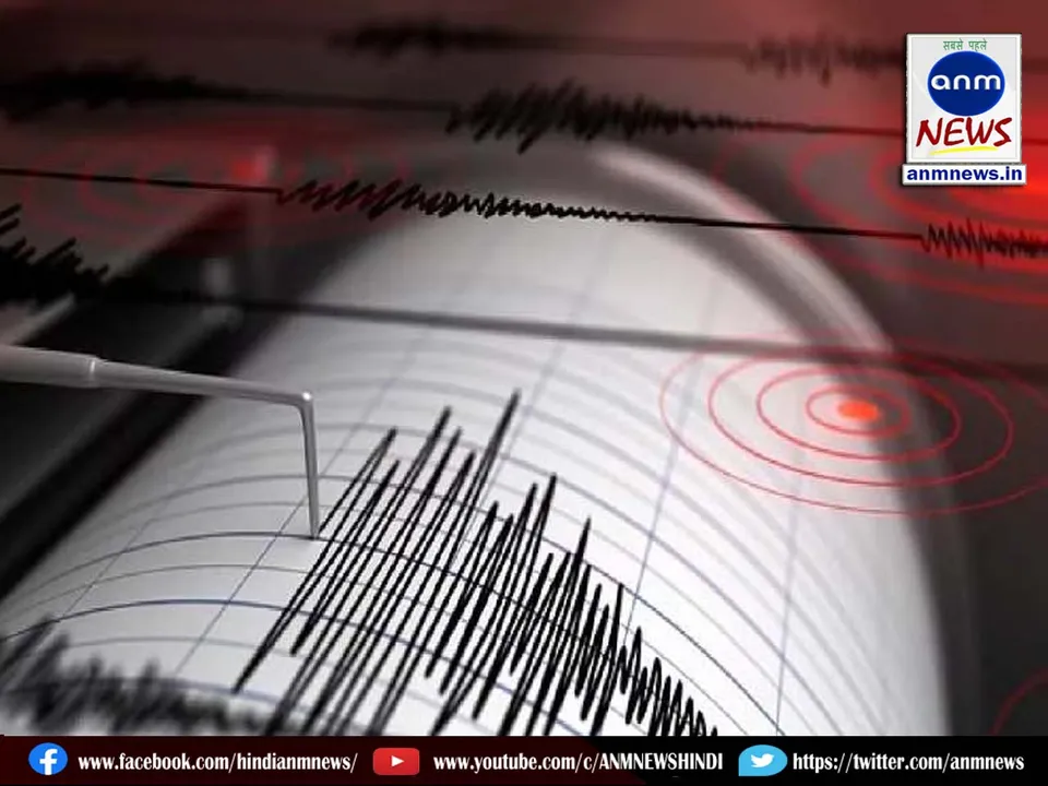 Earthquake