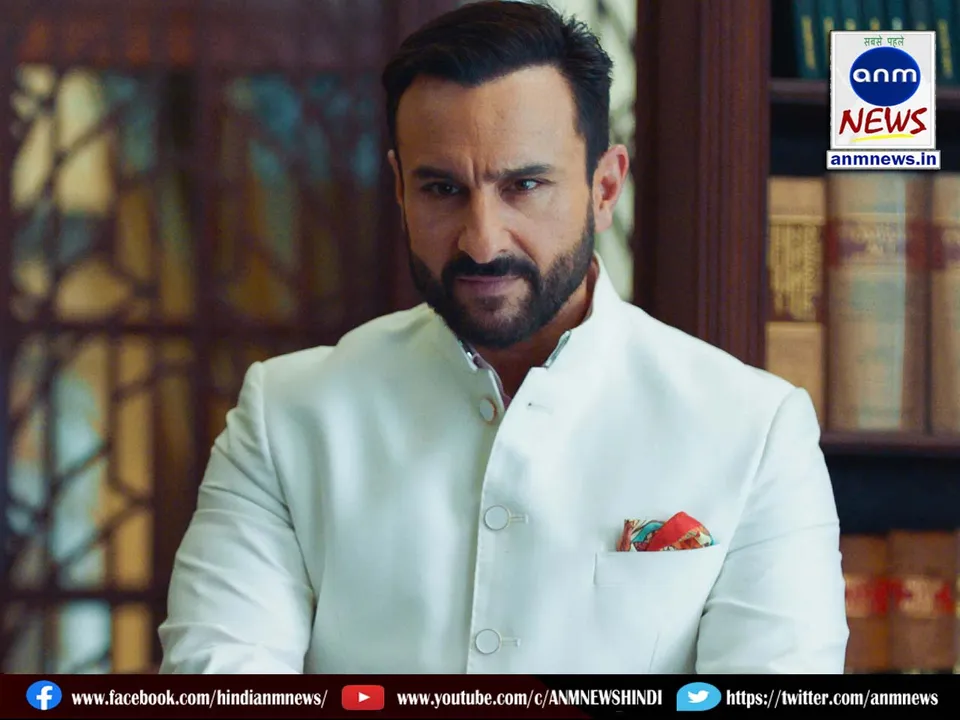 saif
