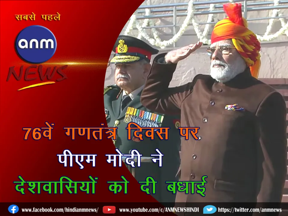 Modi_cover