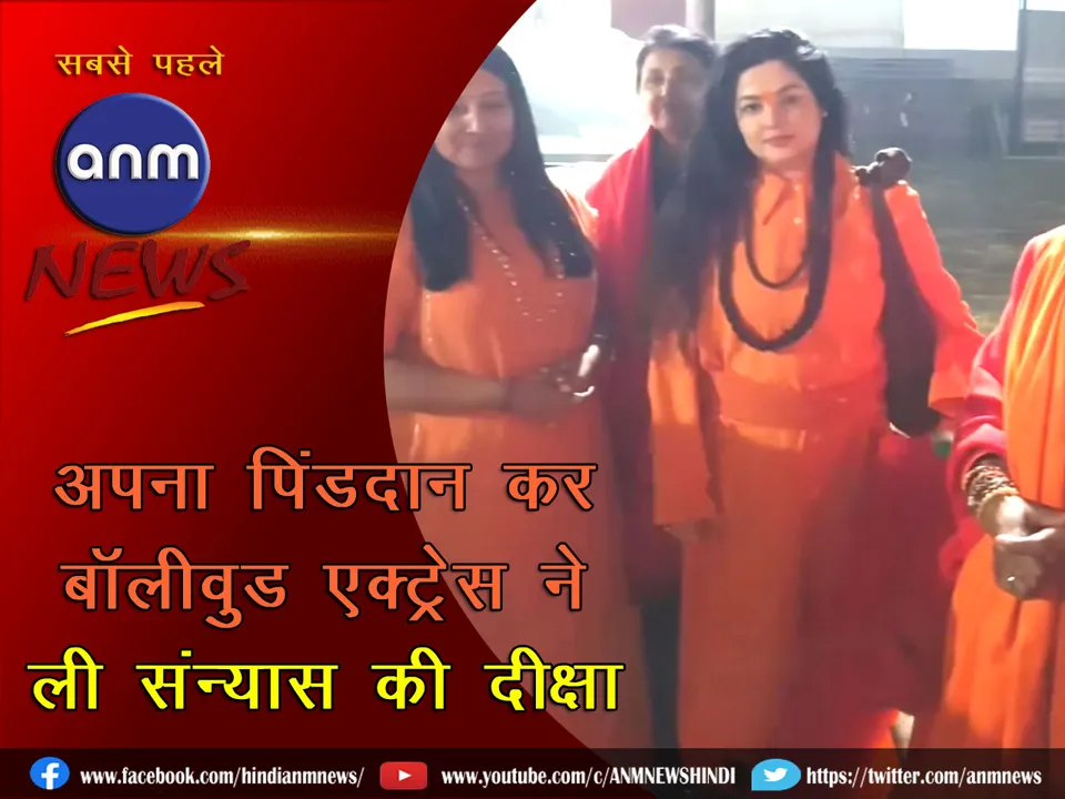 Mamta Kulkarni_cover