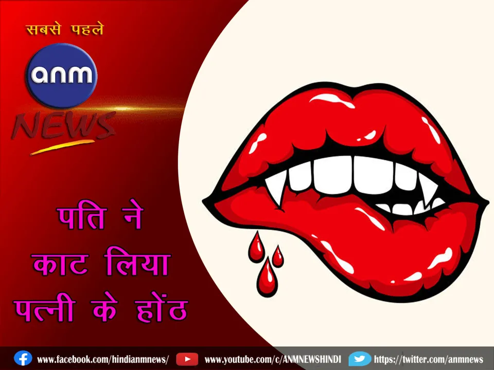 Lips_Cover