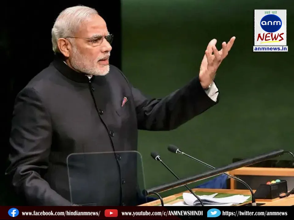 modi guarantee