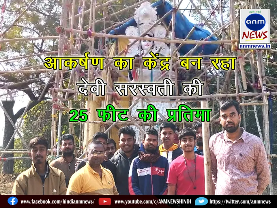 Saraswati Puja 2025 at Kulti Sripur Gram