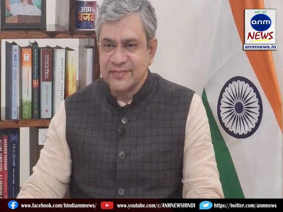 Railway Minister Ashwini Vaishnav