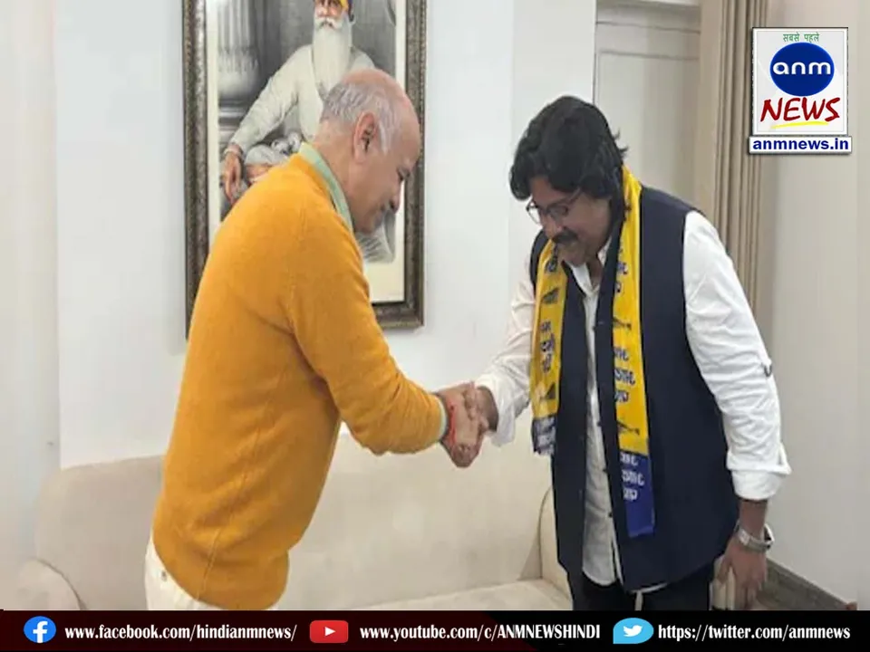 aap joins