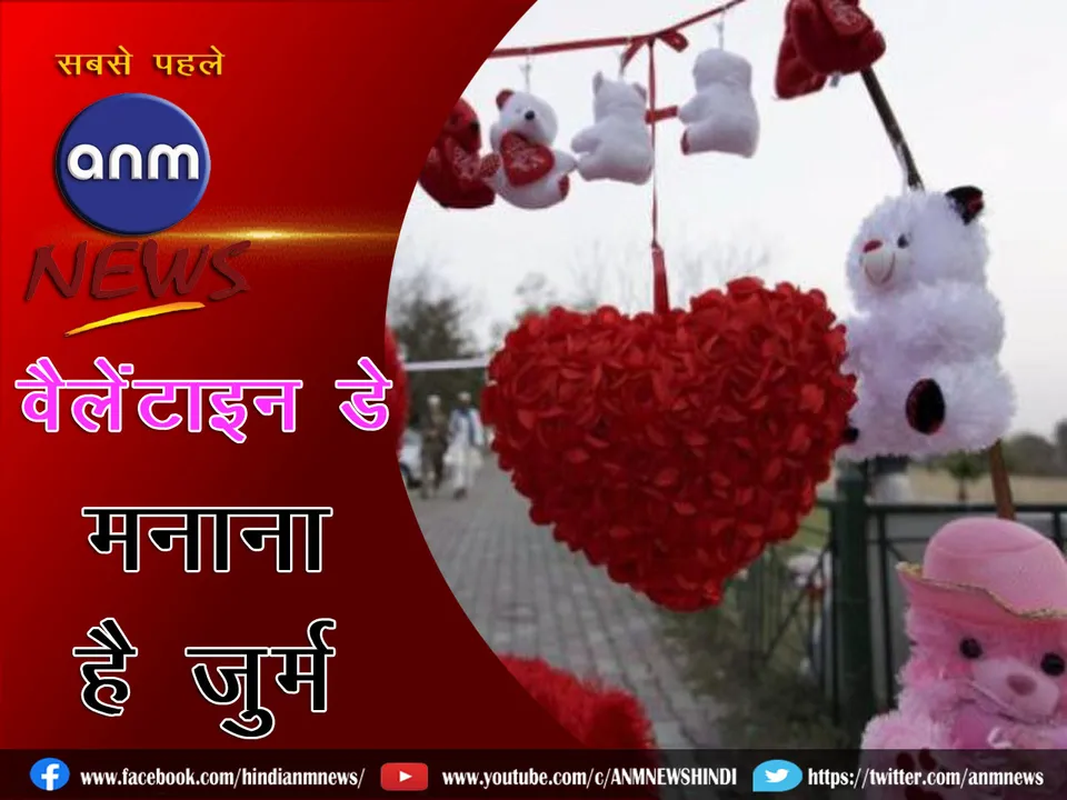 Valentines Day_Cover