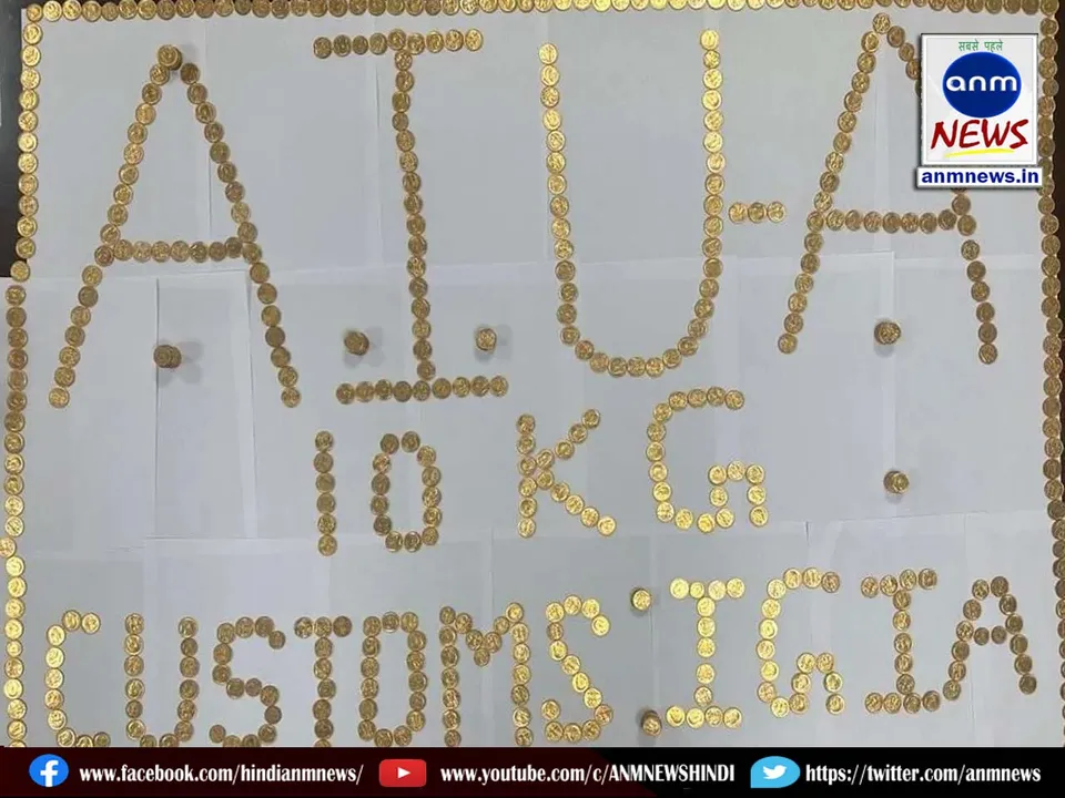 delhi airport