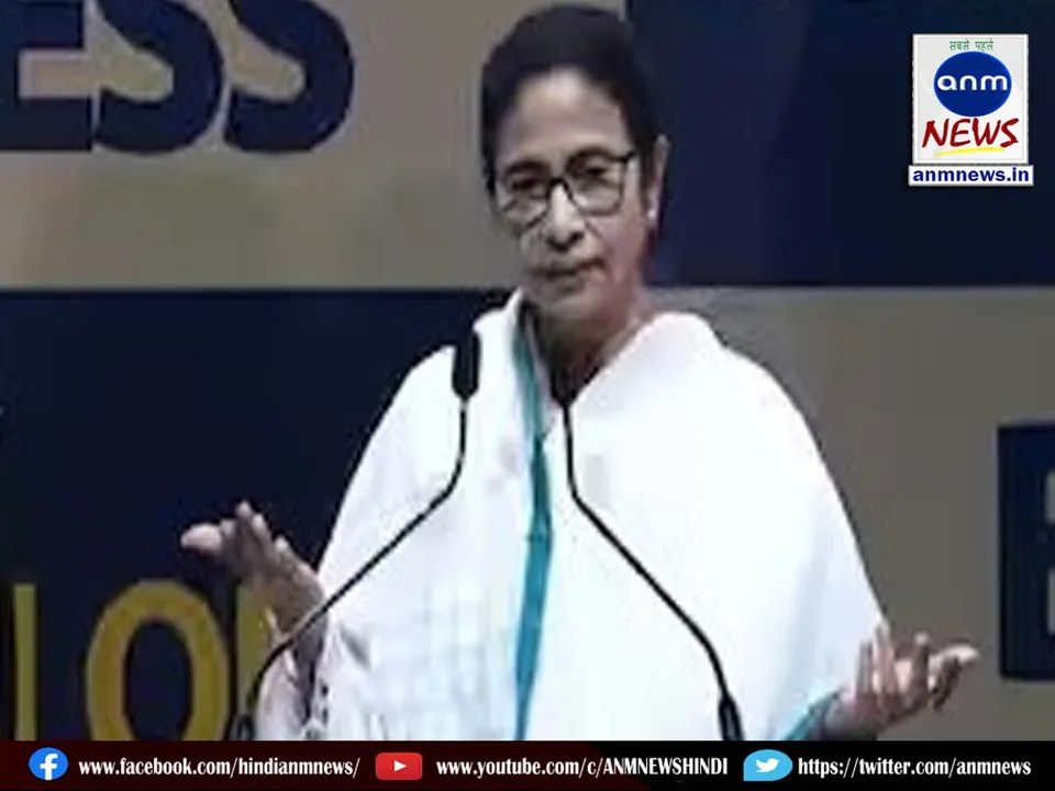 cm mamata