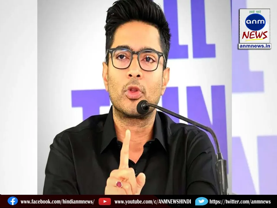 Abhishek Banerjee
