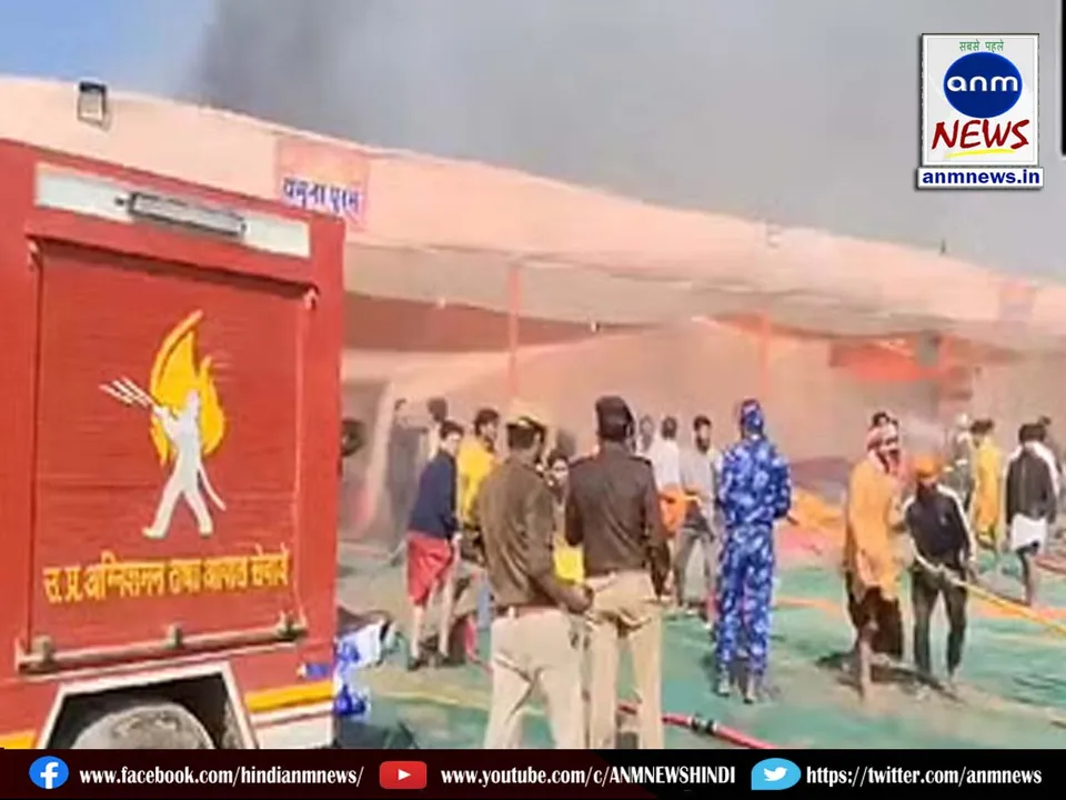 fair mahakumbh