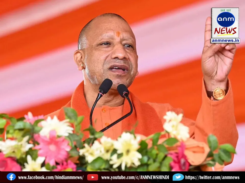 cm yogi