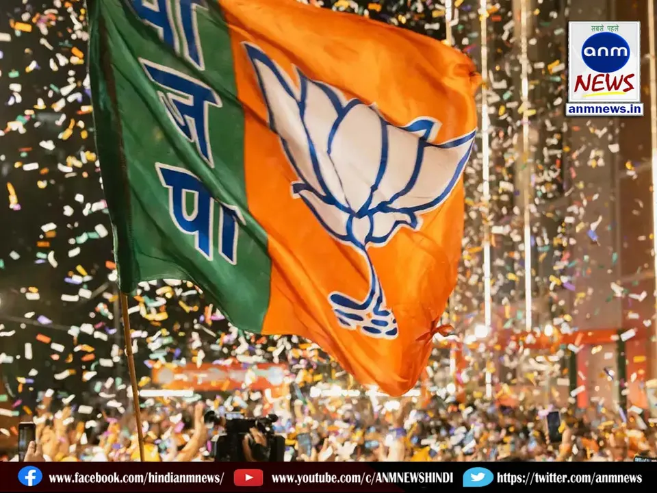 bjp