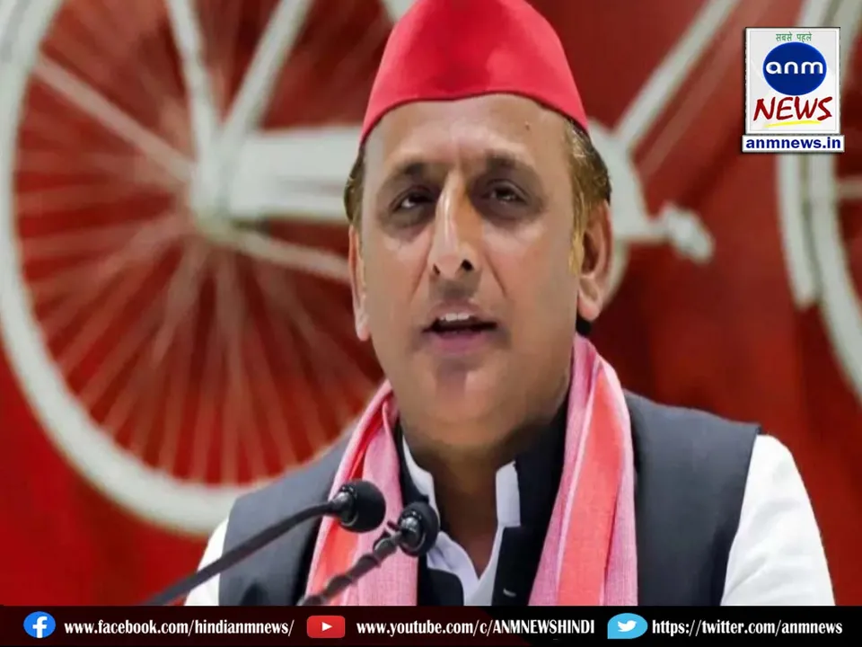 Akhilesh Yadav